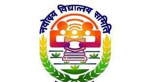 नवोदय विद्यालय में प्रवेश के लिये 10 अगस्त तक करे आवेदन