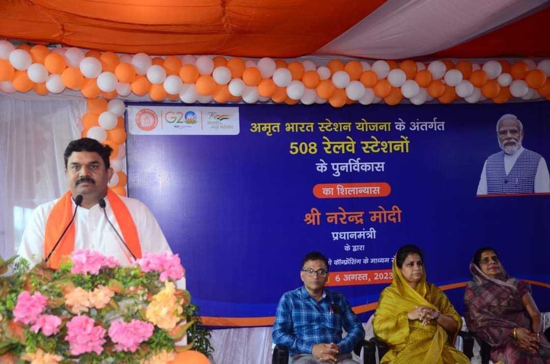 रेलवे स्टेशन पर मिलेगी कई प्रकार की सुविधाएं, पीएम मोदी ने किया वर्चुअल शुभारंभ