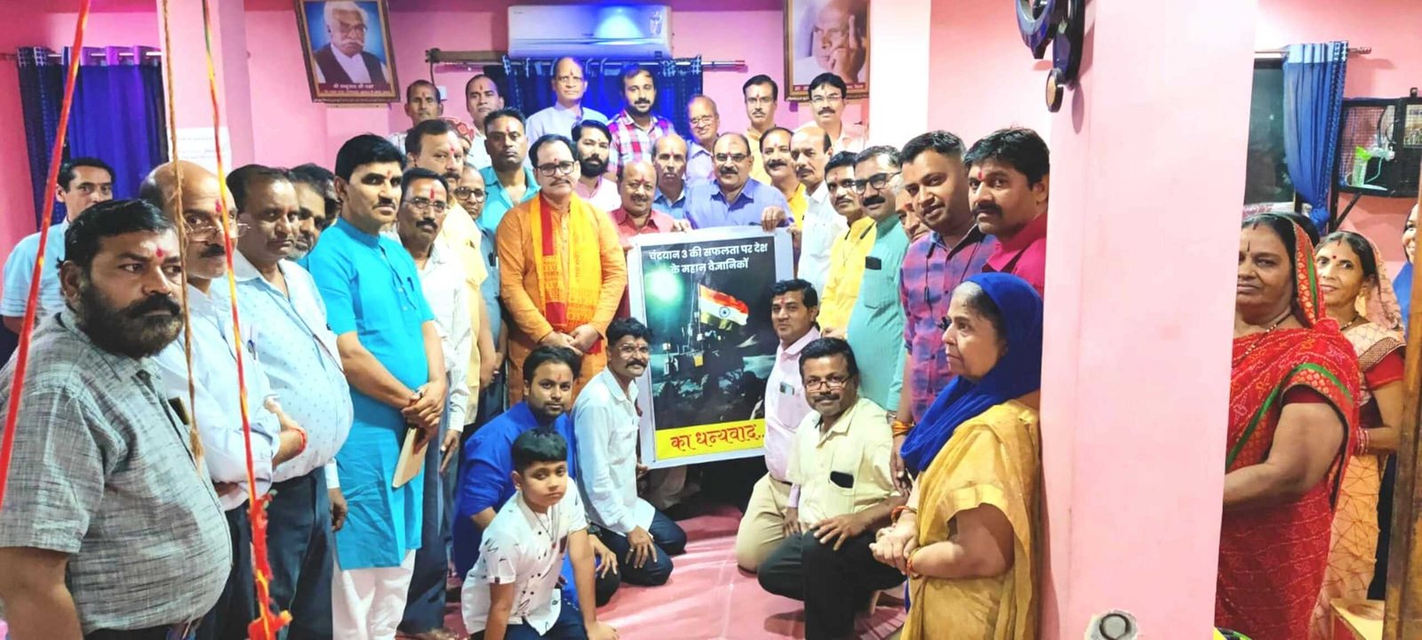 तुलसीदास जी के जन्म महोत्सव एवं चंद्रयान-3 की सफलता पर किया सुंदरकाण्ड पाठ का आयोजन