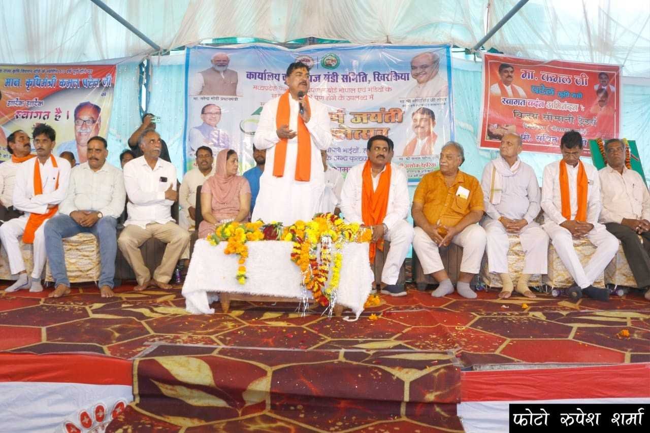 कुड़ावा मार्ग पर बनेगा 10 एकड़ में डिग्री कॉलेज : कमल पटेल