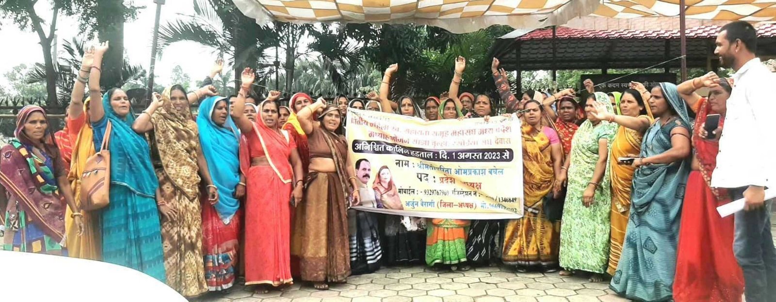 बच्चों व परिवार के साथ भूख हड़ताल पर बैठेगी स्व सहायता समूह की महिलाए