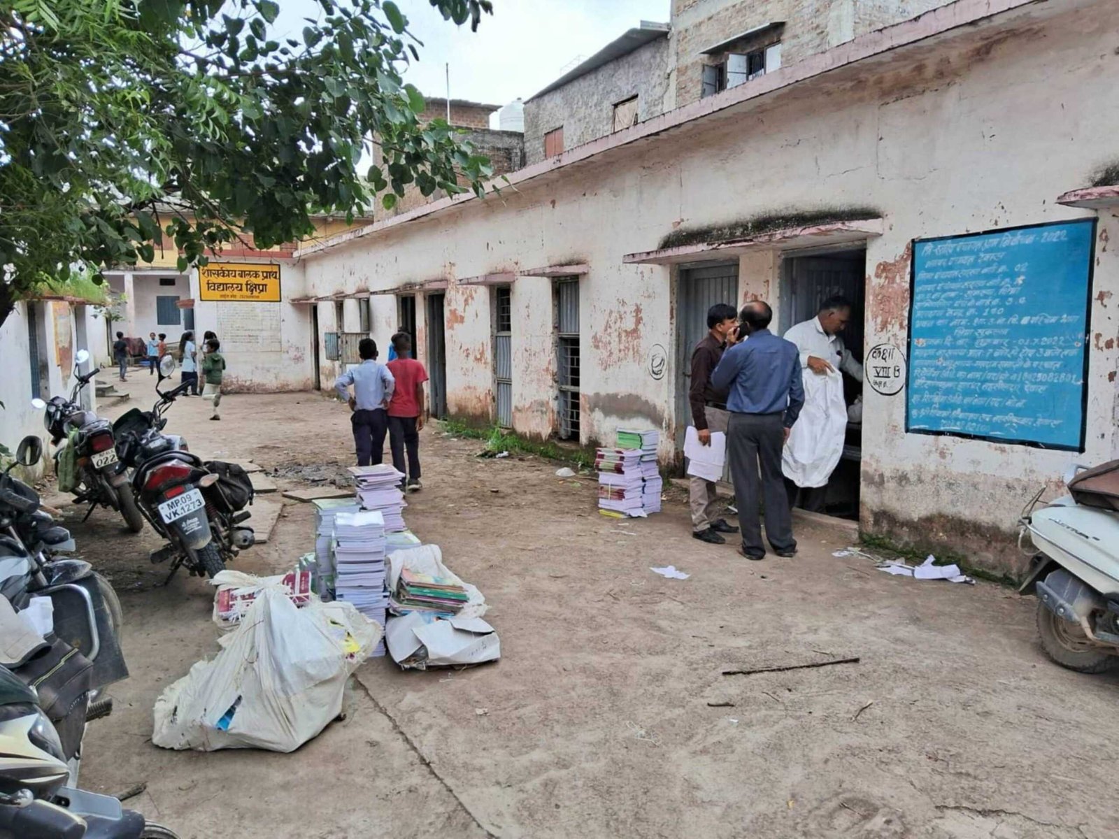 नि:शुल्क पाठ्य पुस्तक परिवहन में हुआ 10 लाख रूपए का घोटाला