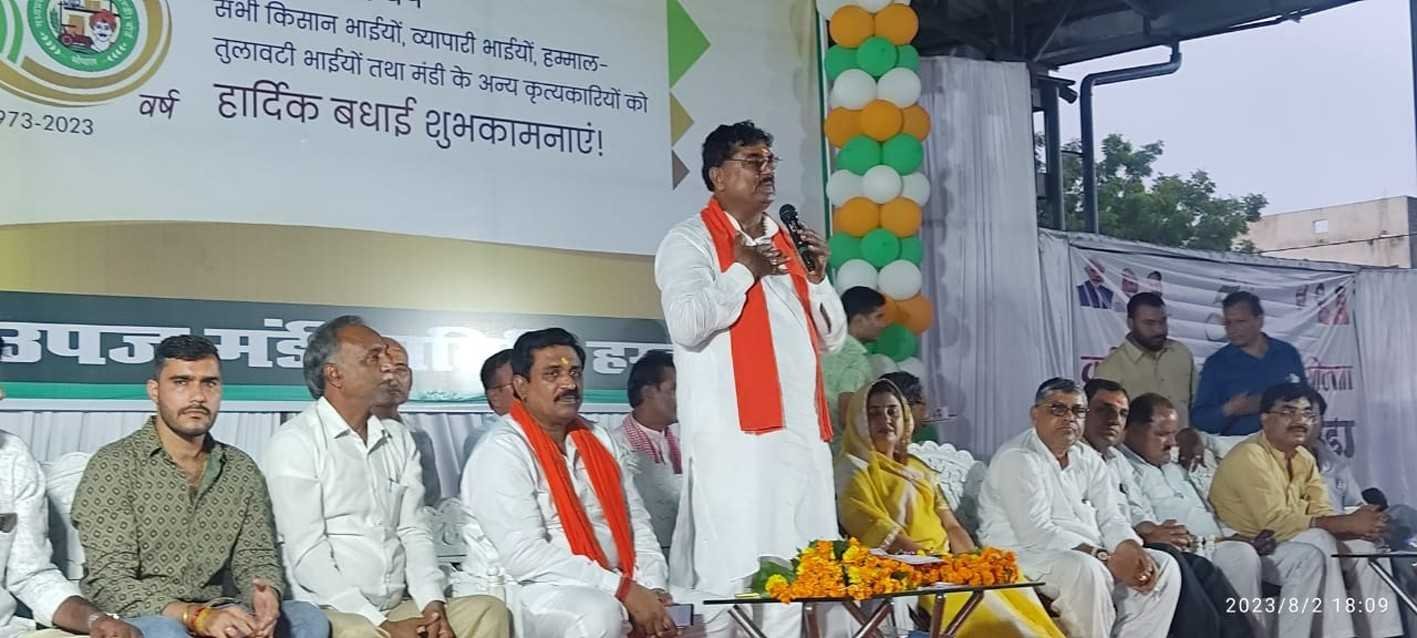 विकास कार्यो का लोकार्पण, बम्पर ड्रा भी खोला