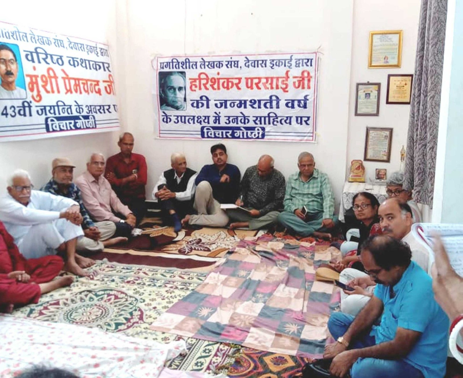 हिरोशिमा दिवस पर प्रलेसं के आयोजन में भारतीयता राष्ट्रवाद और साहित्य पर चर्चा
