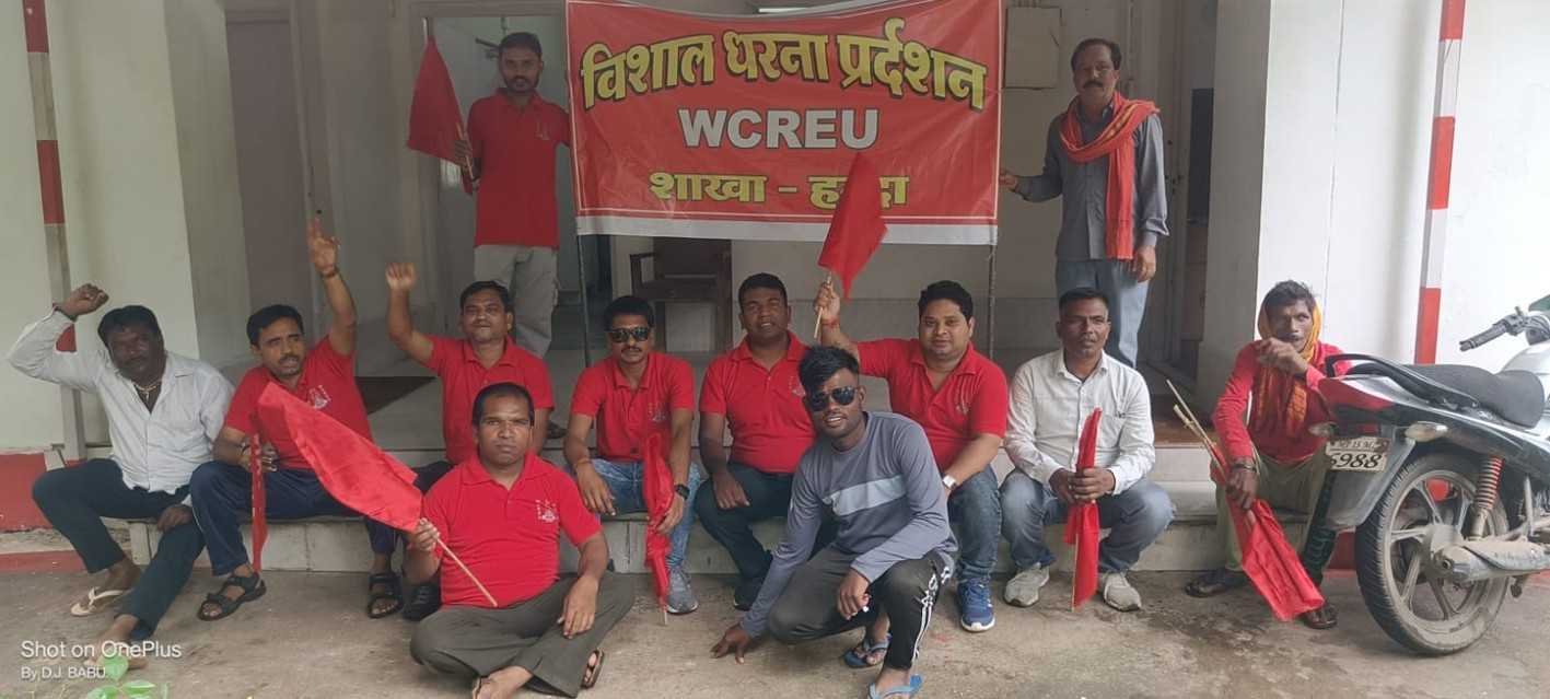 रेलवे कर्मचारी यूनियन ने प्रताड़ना के विरुद्ध दिया धरना