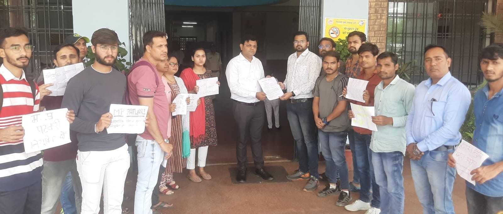 चयनित पटवारी नियुक्ति को लेकर पहुंचे कलेक्ट्रेट व भाजपा कार्यालय