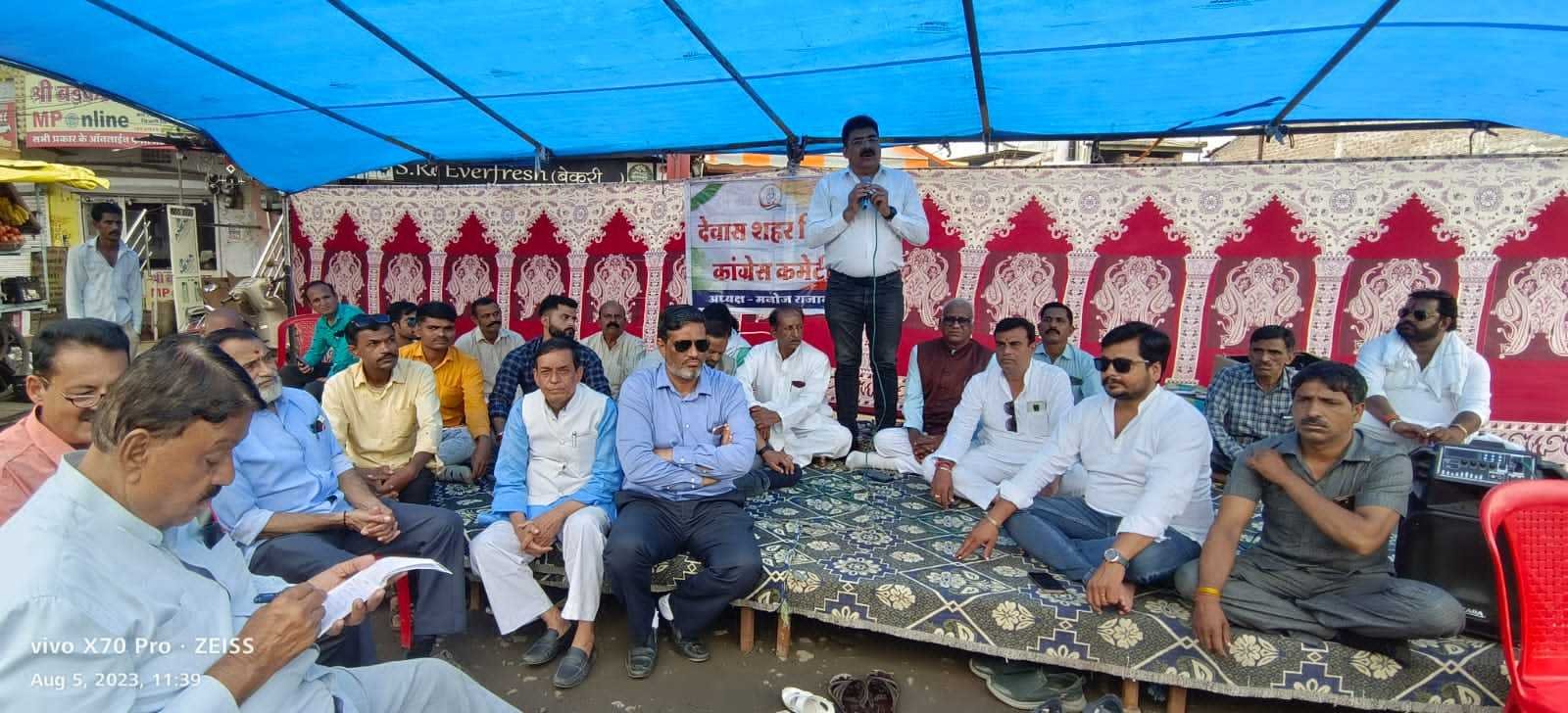 सांसद, विधायक चाहते तो फोरलेन के साथ उज्जैन ब्रिज से लेकर नागुखेड़ी तक फोरलेन सडक़ बन सकती थी