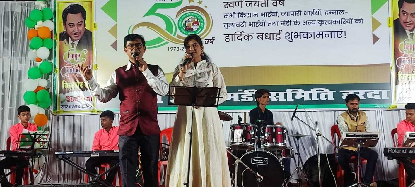 …जिंदगी एक सफर है सुहाना  