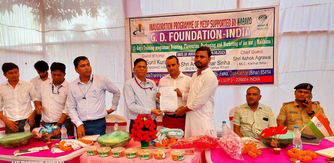 15 दिवसीय लघु उद्यमिता विकास कार्यक्रम का उद्घाटन