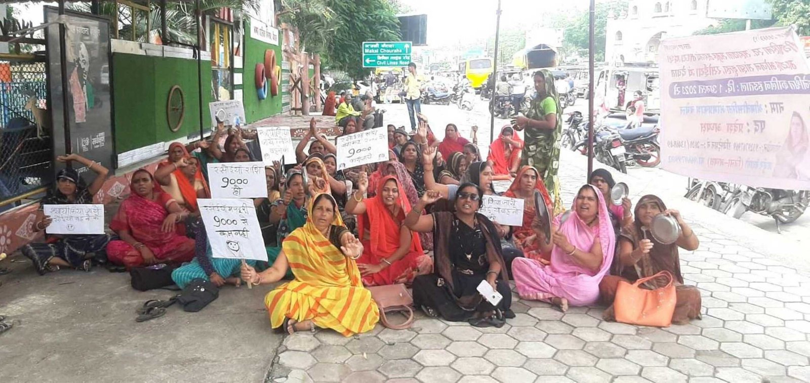 सांझा चूल्हा रसोइयों की हड़ताल से आंगनबाड़ी और शालाओं में बच्चो को नही मिल रहा भोजन