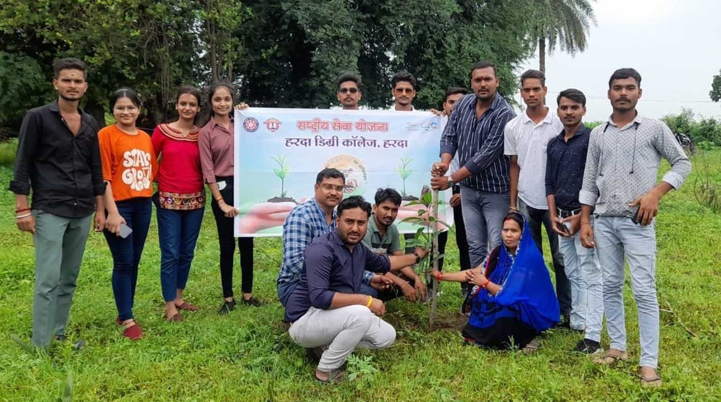 हरदा डिग्री कॉलेज की रासेयो इकाई ने किया पौधारोपण