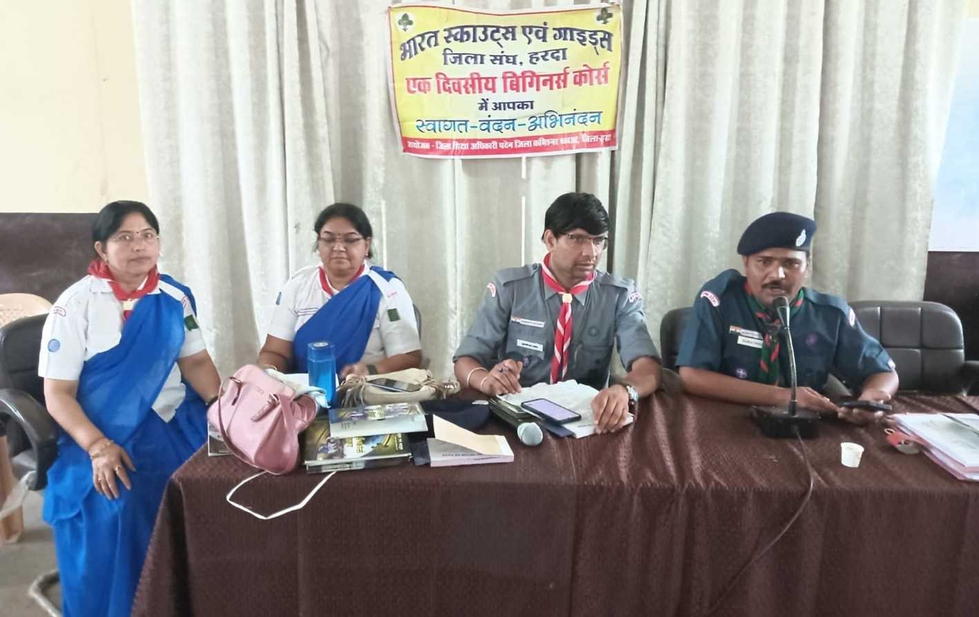 बिगिनर्स कोर्स के प्रशिक्षण शिविर का आयोजन