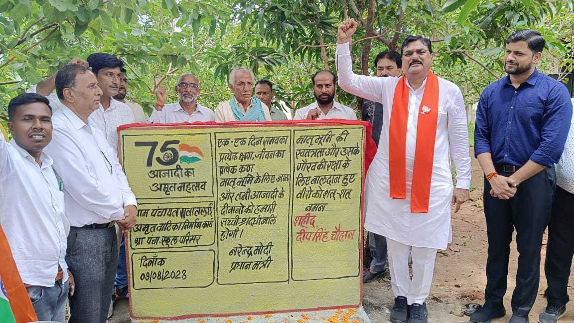 मेरी माटी मेरा देश अभियान के तहत कृषि मंत्री ने किया पौधरोपण