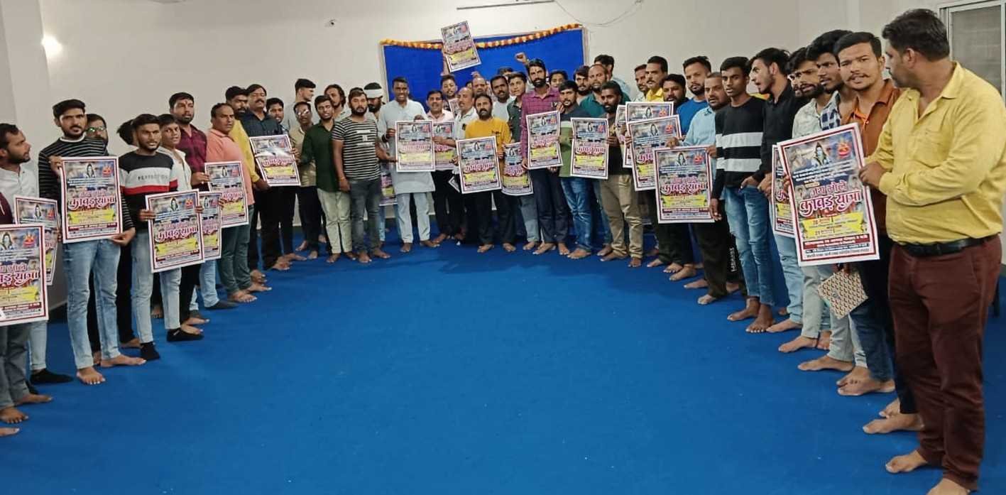 कावड़-यात्रा की तैयारी…..  हर-हर महादेव के जयघोष से गूंजा बैठक हॉल