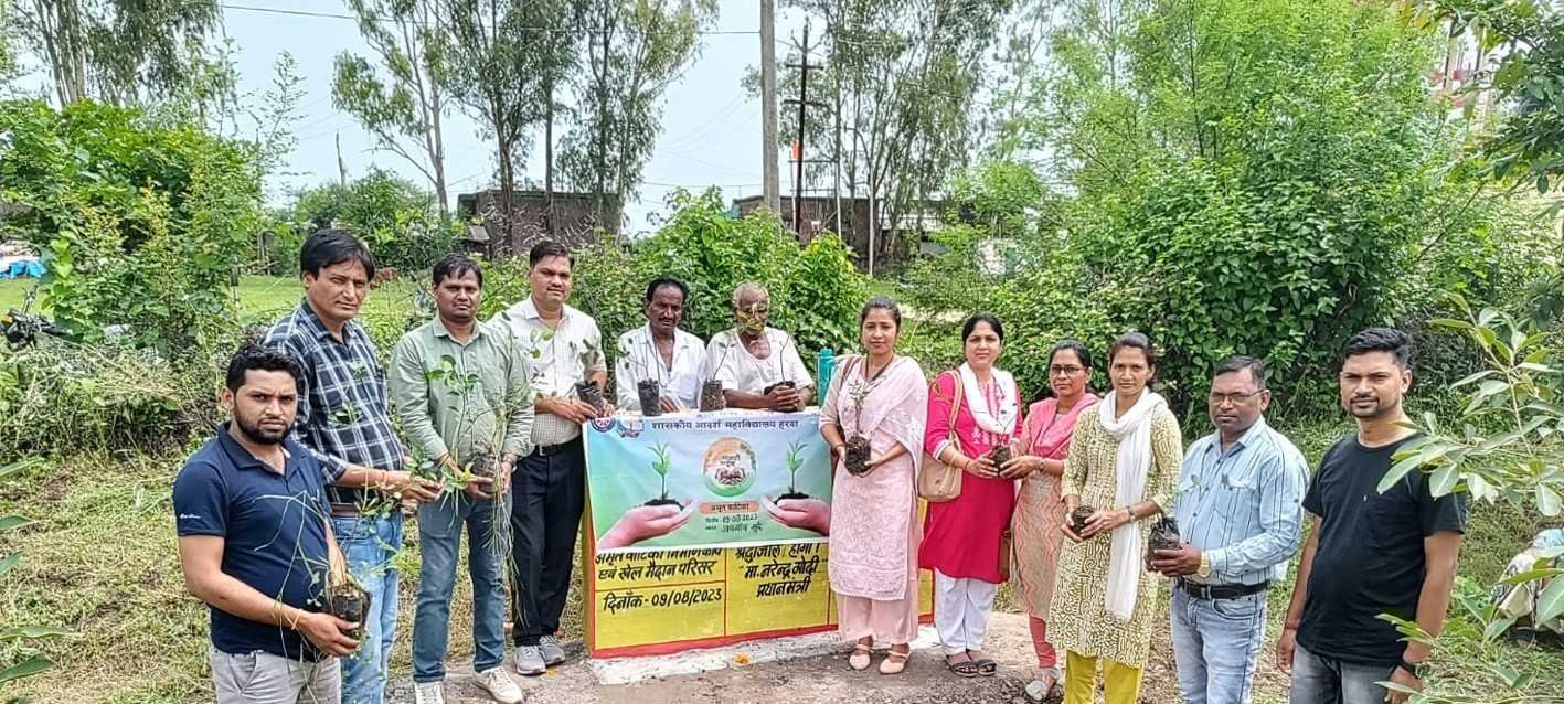 आदर्श कॉलेज की एनएसएस इकाई ने किया पौधारोपण  