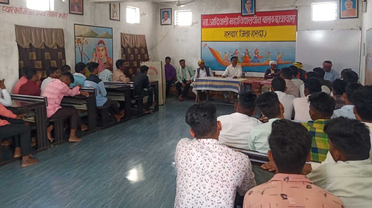 बालक छात्रावास में पालक समिति का गठन