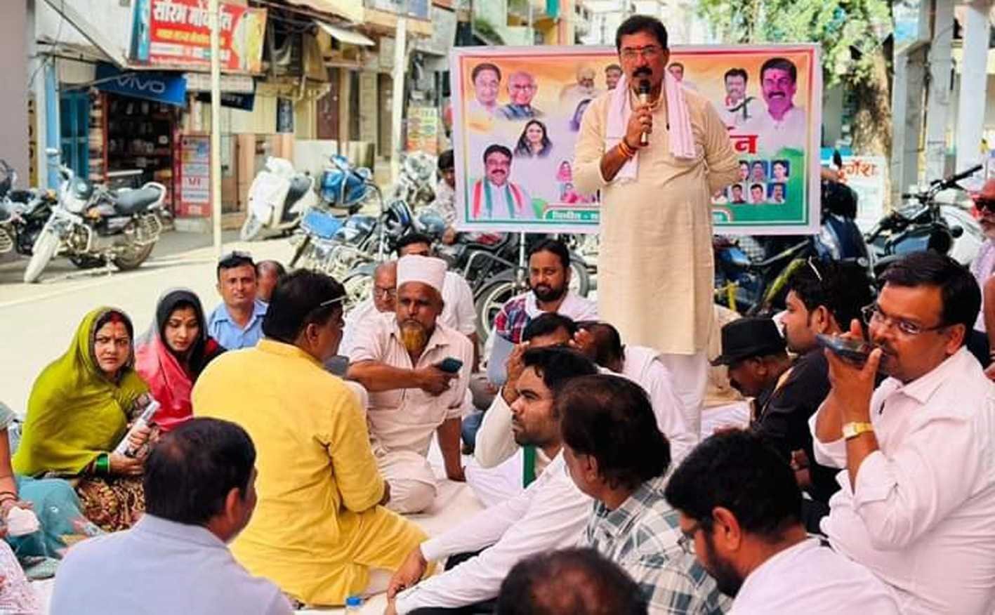 प्रदर्शन…. कांग्रेस ने उठाए जनहित से जुड़े मुद्दे, लगाए नारे  