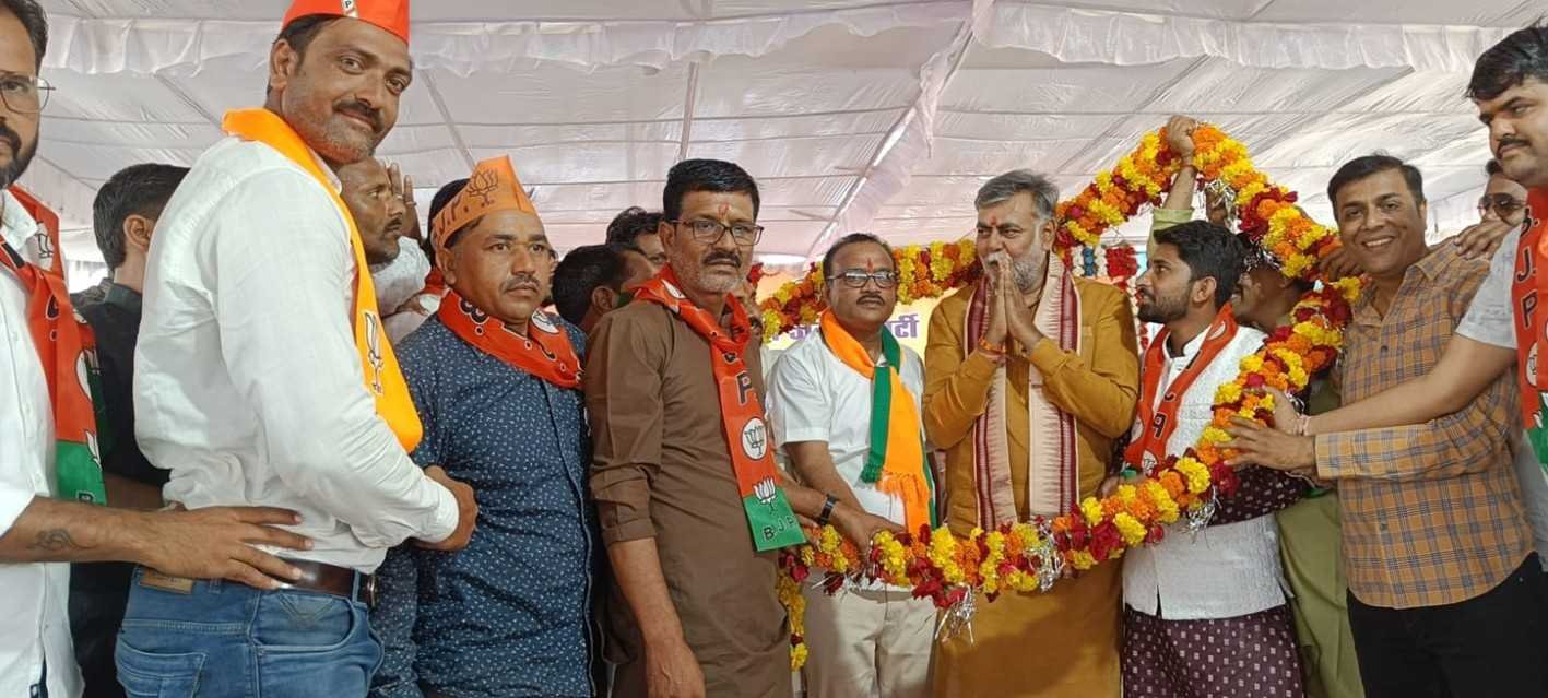 भाजपा का विधानसभा कार्यकर्ता सम्मेलन संपन्न
