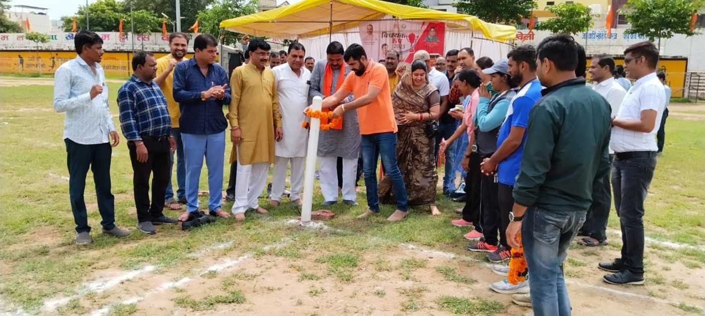 विधायक कप प्रतियोगिता, विजेता खिलाड़ियों को कृषि मंत्री करेंगे पुरस्कृत