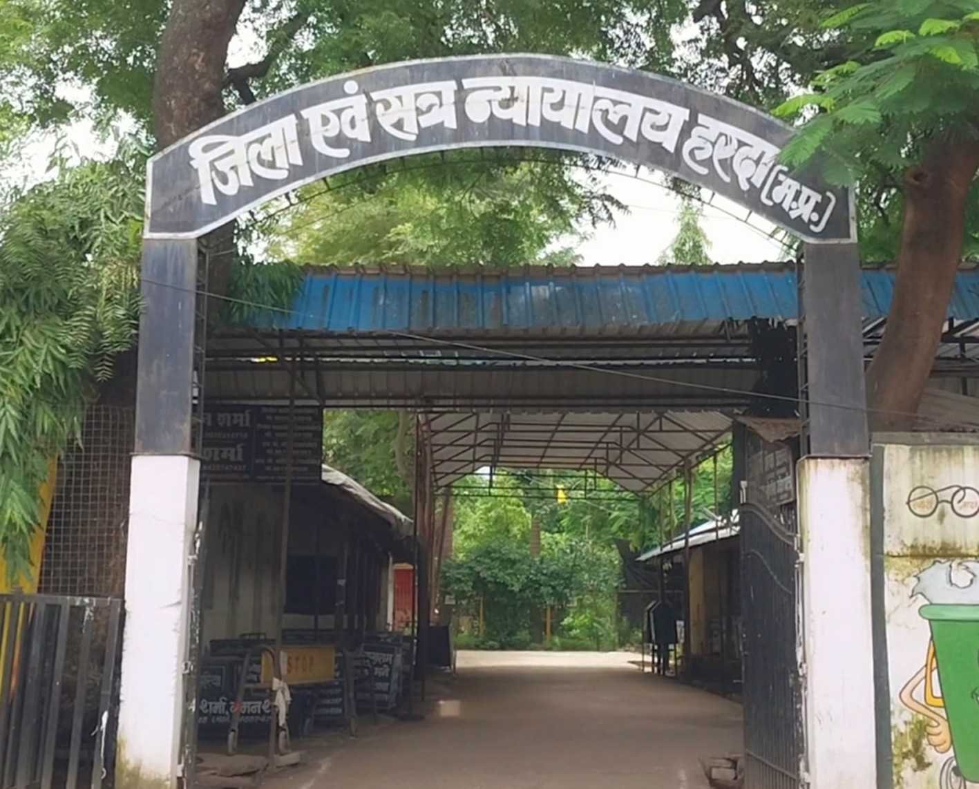 अंतिम समय तक कुल ४५ नामांकन फार्म जमा हुए