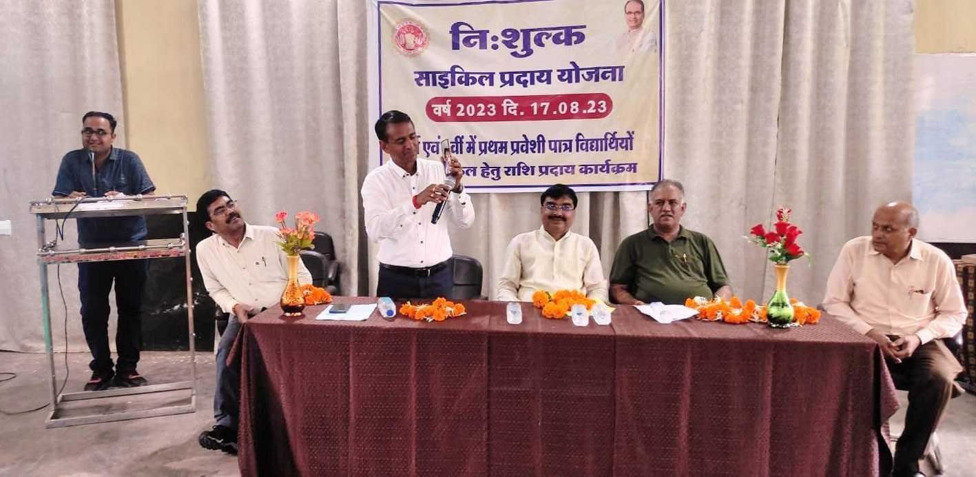 3264 विद्यार्थियों के खाते में साइकिल खरीदने के लिए राशि ट्रांसफर की  