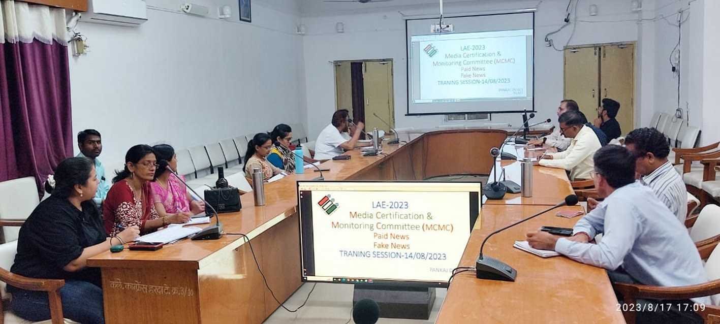 एमसीएमसी संबंधी प्रशिक्षण संपन्न
