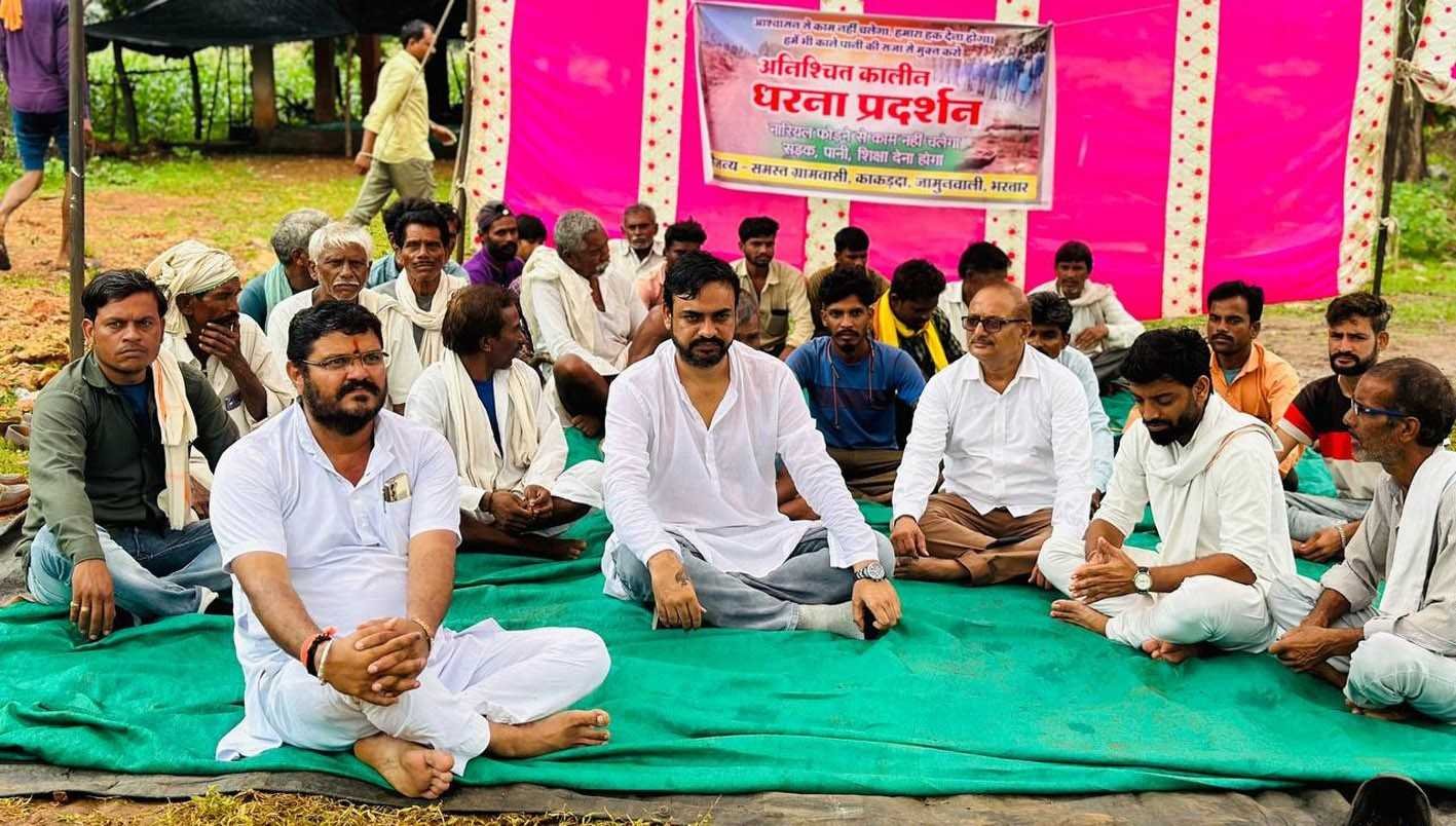 अनिश्चितकालीन धरना प्रदर्शन जारी