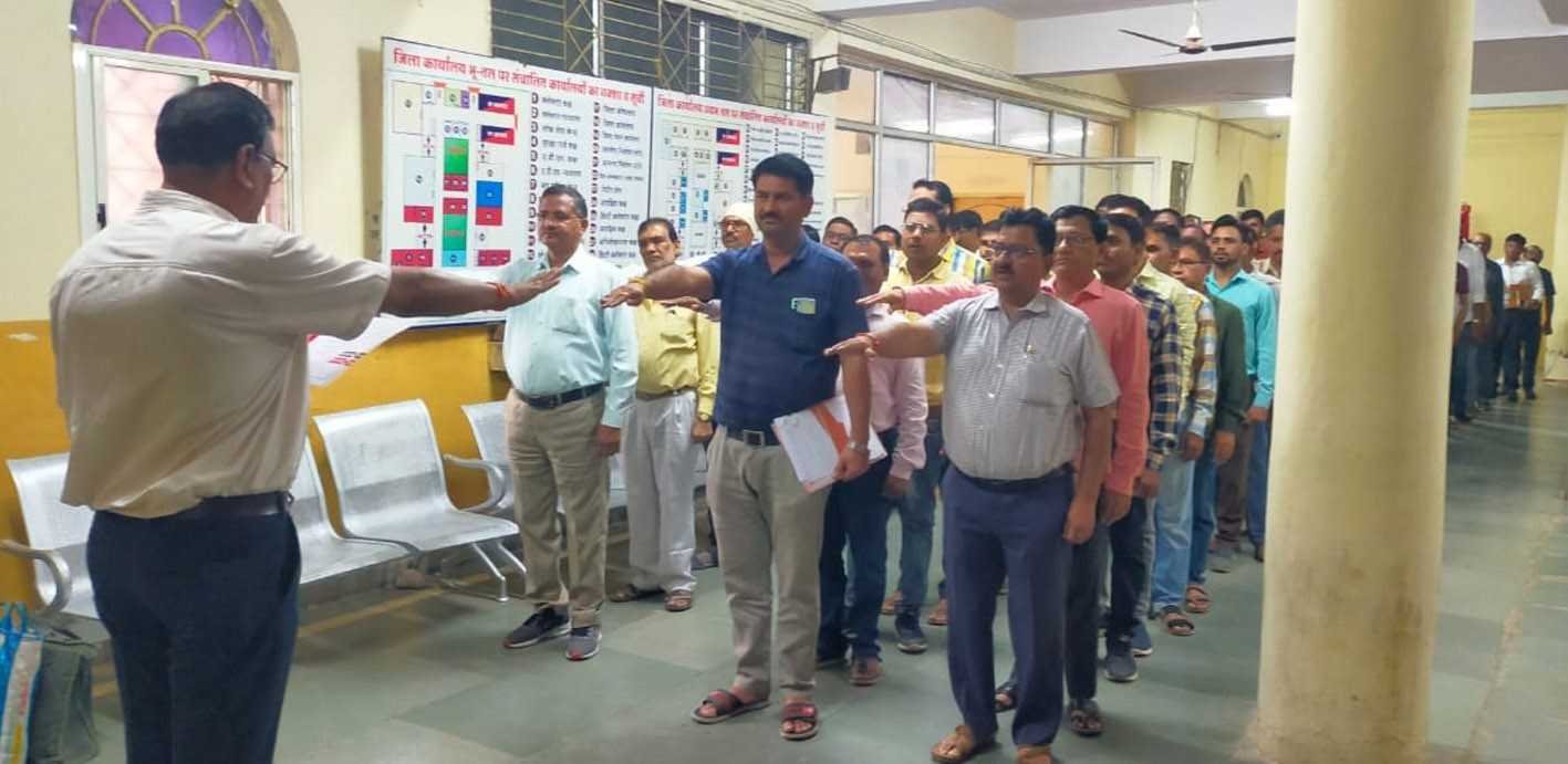 सद्भावना दिवस पर ली शपथ  