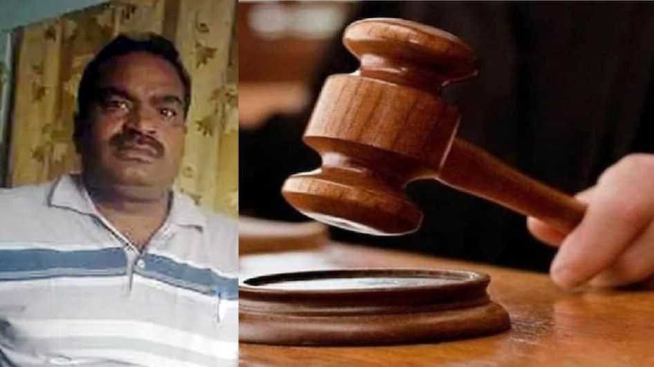 आरोपी हेड कांस्टेबल को डबल उम्र कैद की सजा