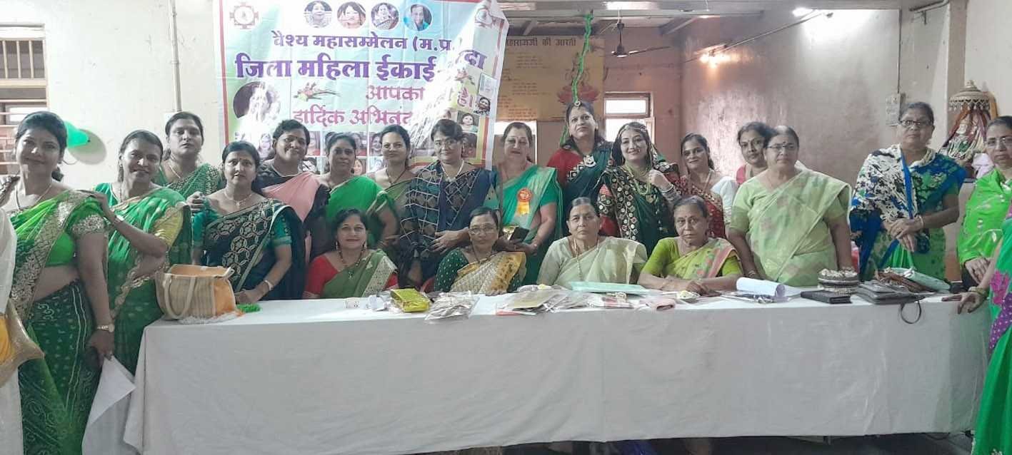 वैश्य महासम्मेलन महिला ईकाई ने मनाया हरियाली महोत्सव
