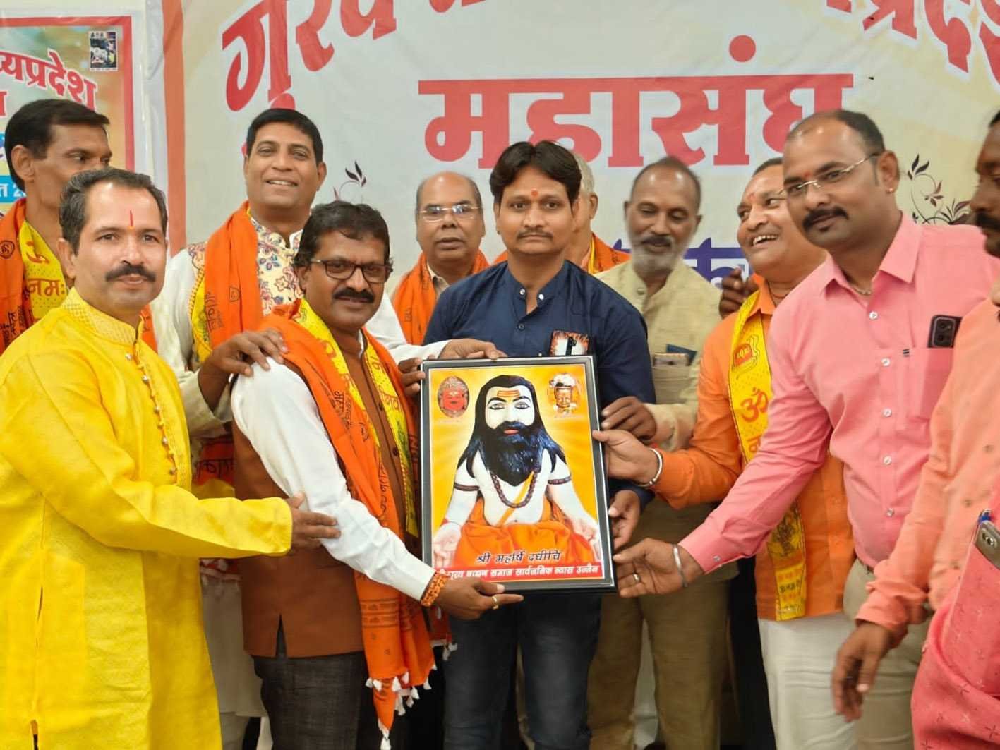 गुरव समाज का शपथ ग्रहण समारोह संपन्न