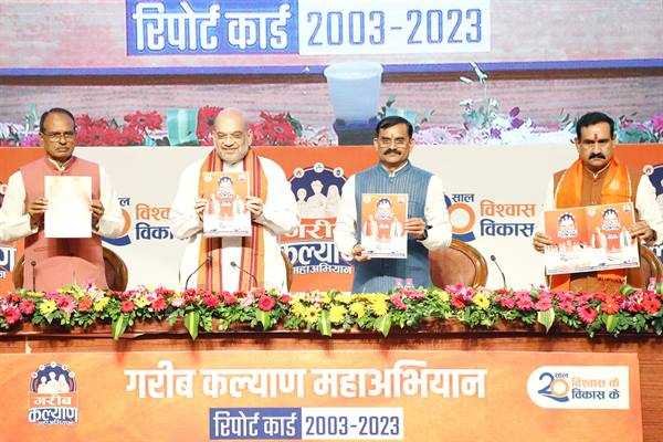 अमित शाह ने कहा… कांग्रेस दे 50 सालों का हिसाब