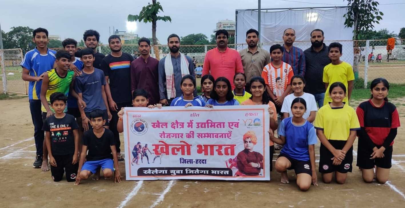 खेलो भारत अभियान अंतर्गत हुई विभिन्न खेल प्रतियोगिता