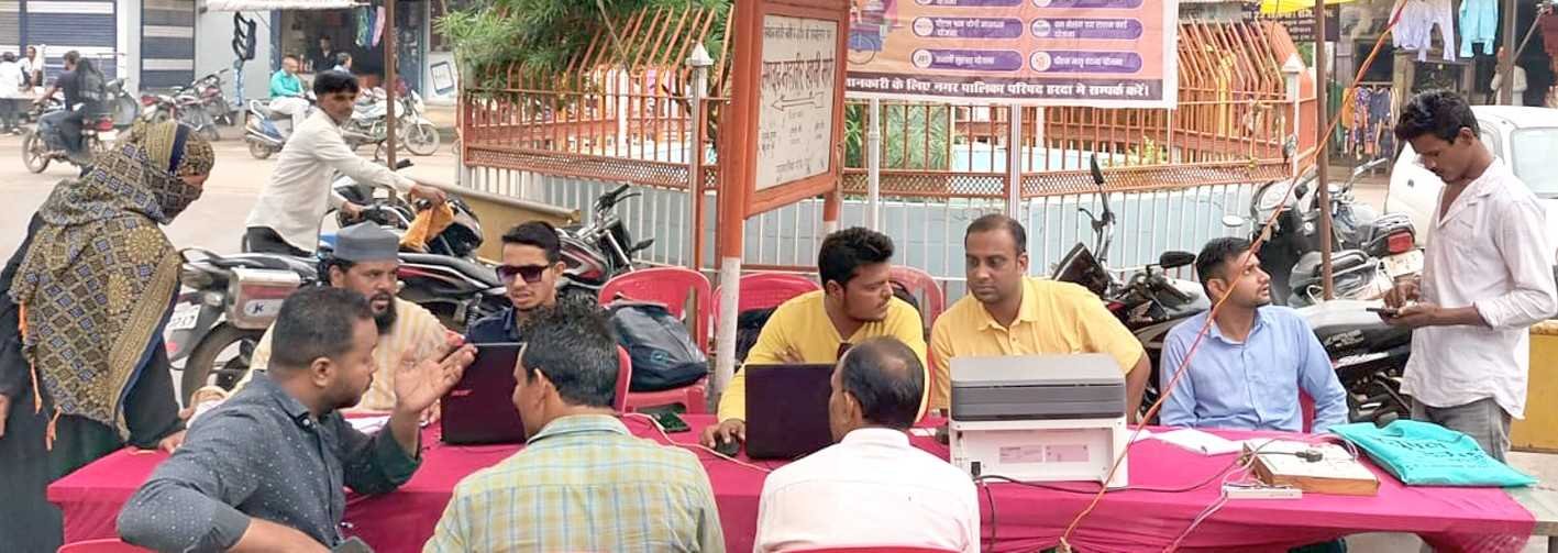 पीएम स्वनिधि योजनांतर्गत हो रहे पंजीयन