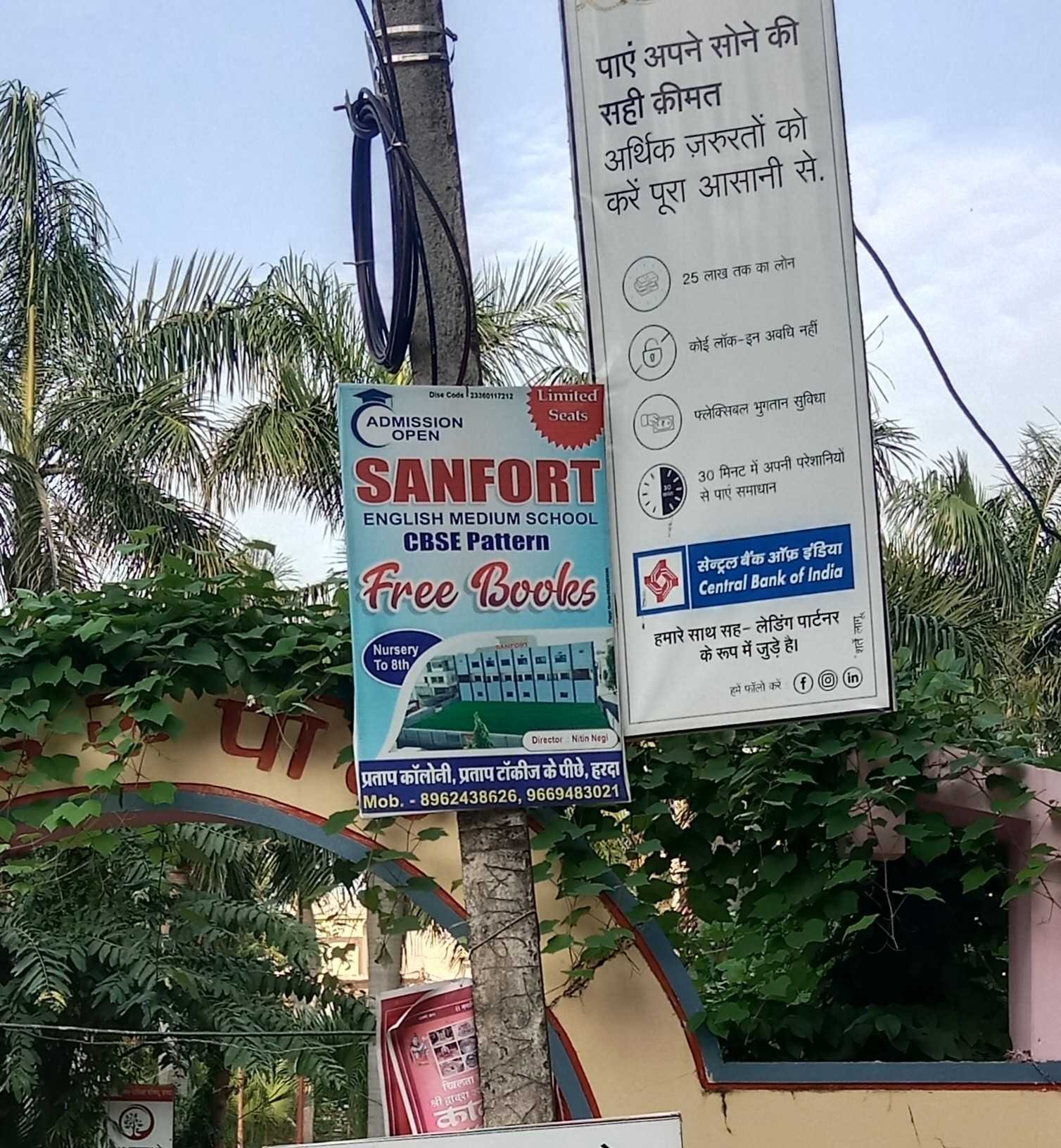 यह बात गलत है….