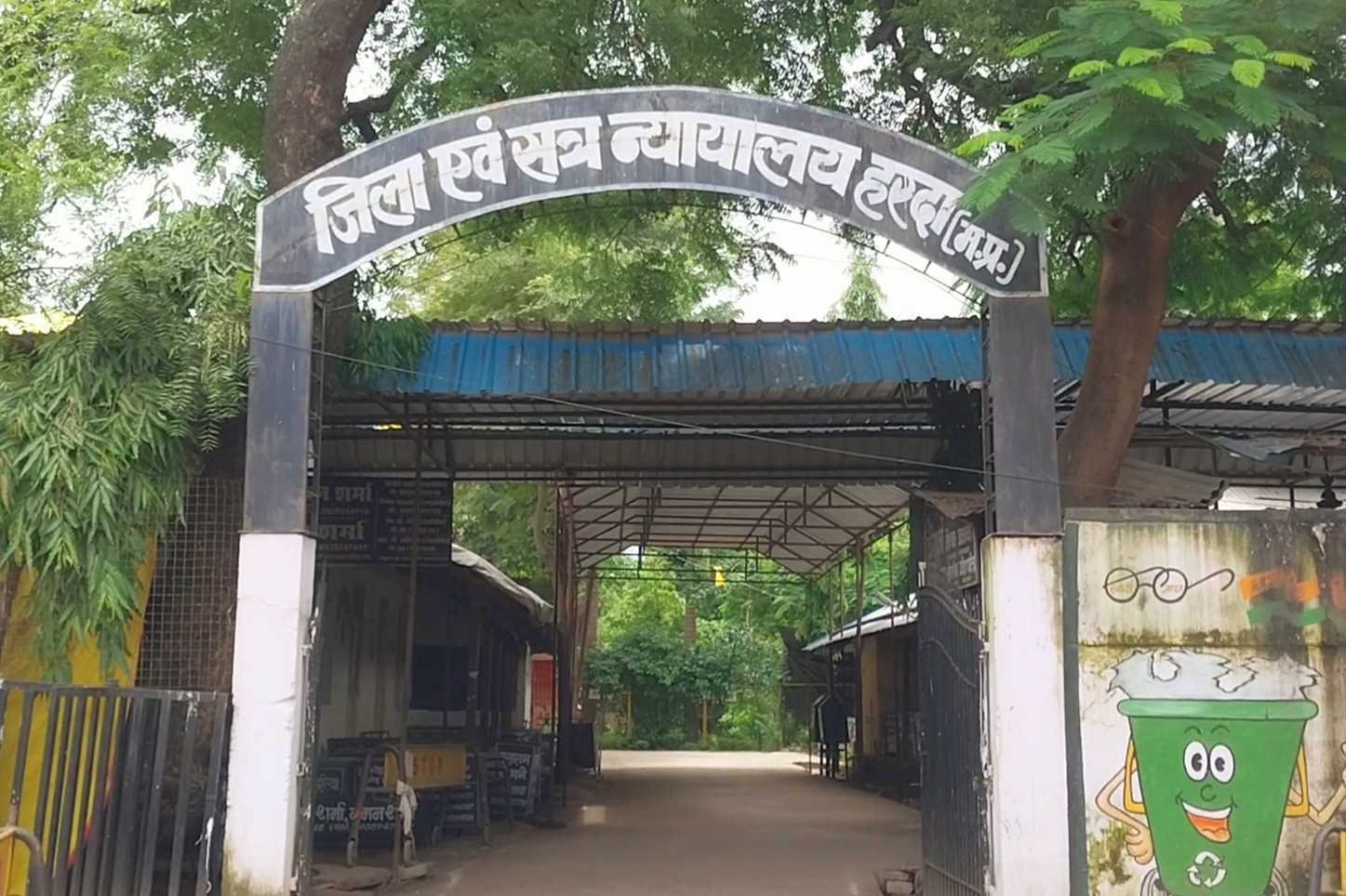 निर्वाचन प्रक्रिया….  अधिवक्ता संघ का गठन करने मतदान आज 