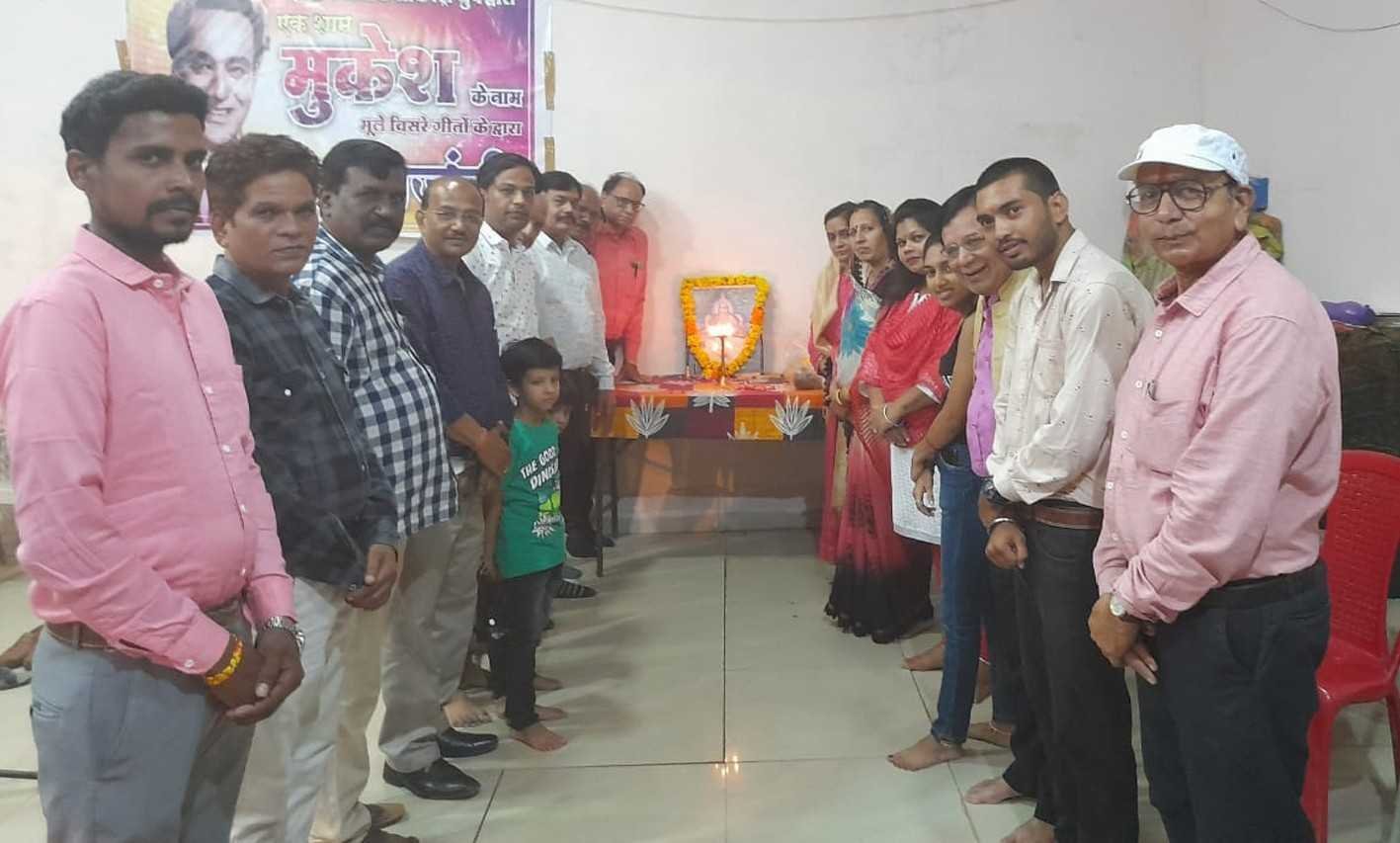 प्रसिद्ध गायक स्व.मुकेश को दी श्रद्धांजलि