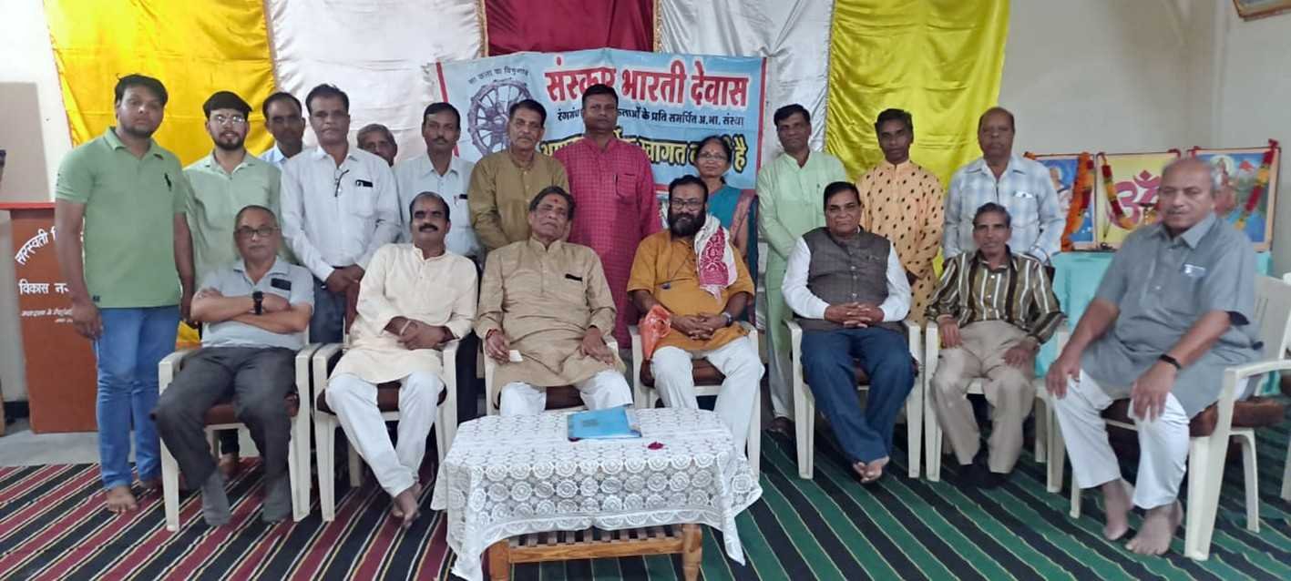 संस्कार भारती की साधारण सभा संपन्न