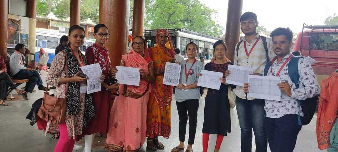 मतदाता सूची पुनरीक्षण 31 अगस्त तक