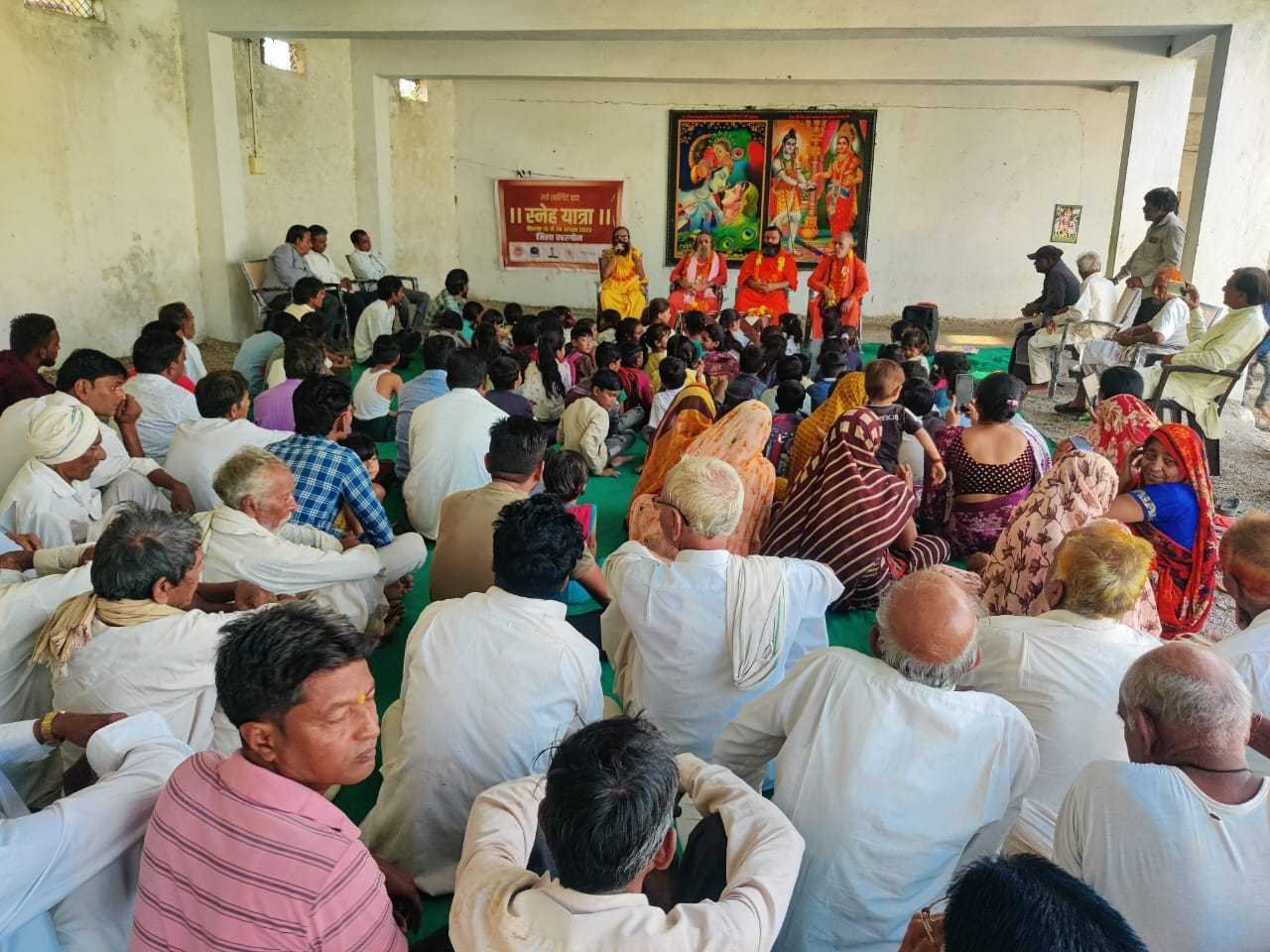 आपसी मदभेद दूर करने के लिए संवाद जरूरी