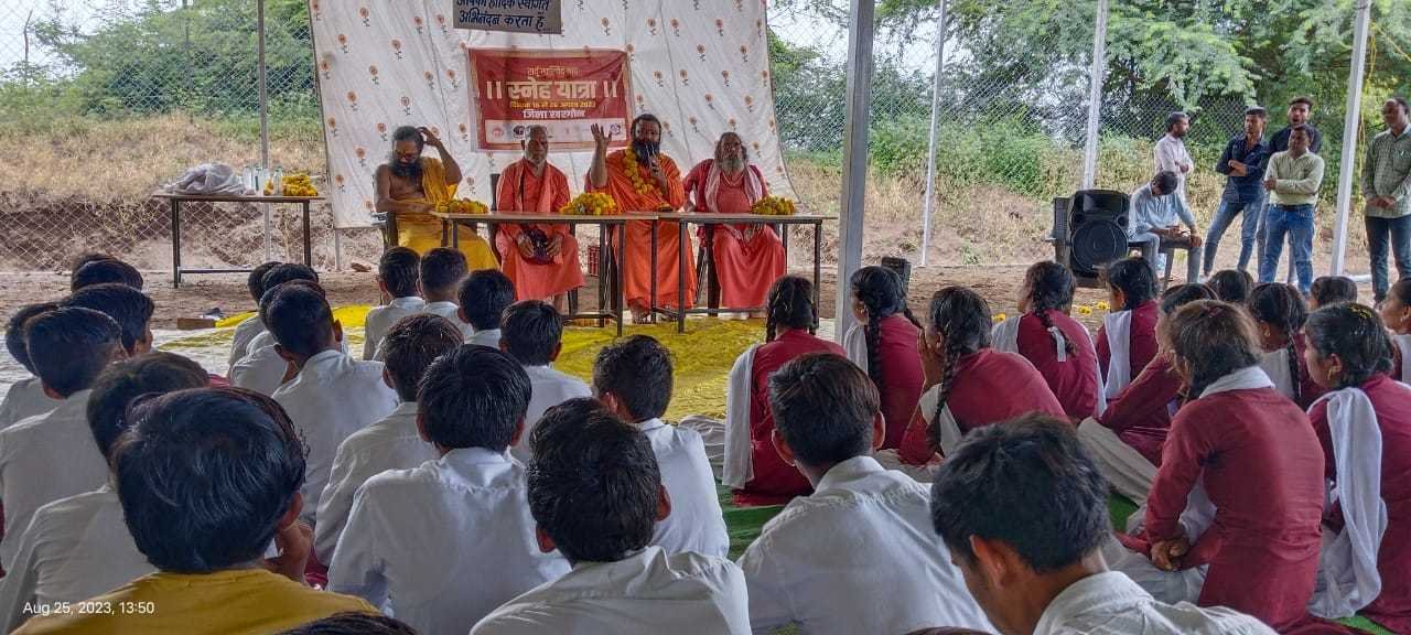 स्नेह यात्रा सियाराम बाबा के आश्रम तक पहुँची, संत स्वामियों ने लिया आशीर्वाद