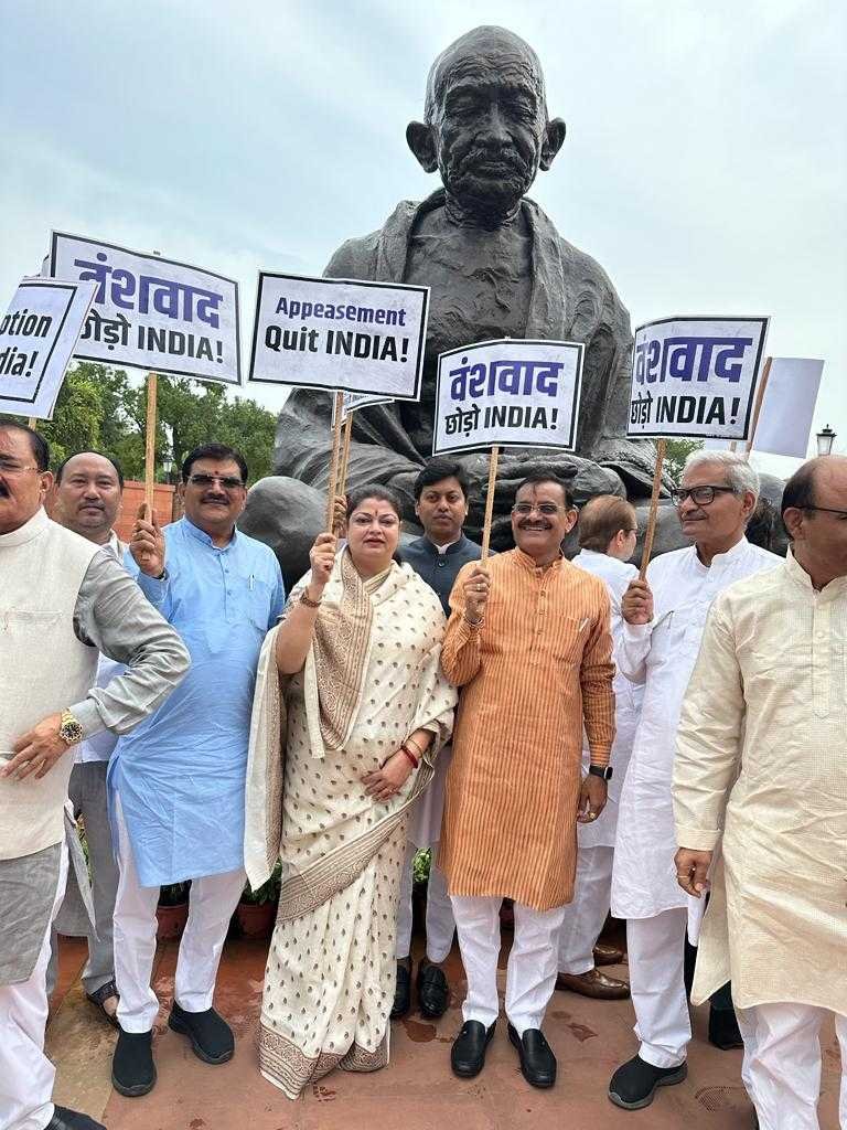 भाजपा सांसदों ने दिल्ली में महात्मा गांधी की प्रतिमा के समक्ष किया प्रदर्शन