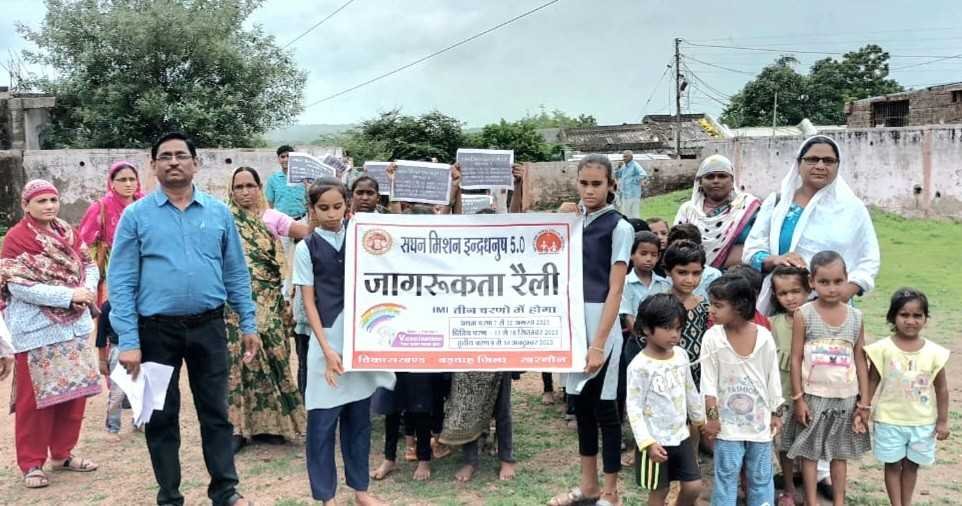 राष्ट्रीय सघन मिशन इंद्रधनुष  अभियान हेतु संकल्प जागरूकता रैली निकाली