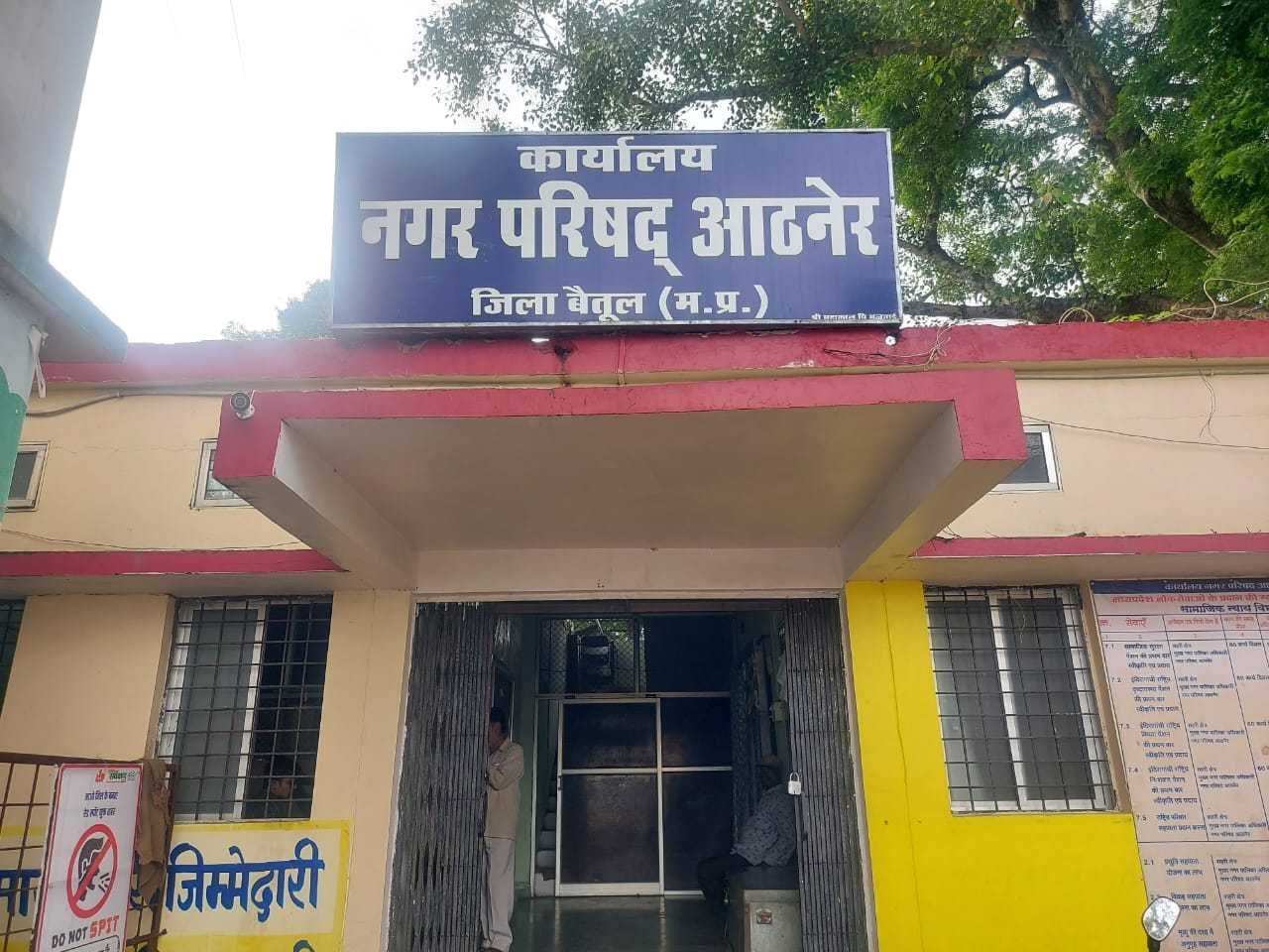 स्वतंत्रता दिवस मनाने हेतु नगर परिषद द्वारा साधारण सम्मेलन बुलाने हेतु पार्षद दे रहे आवेदन
