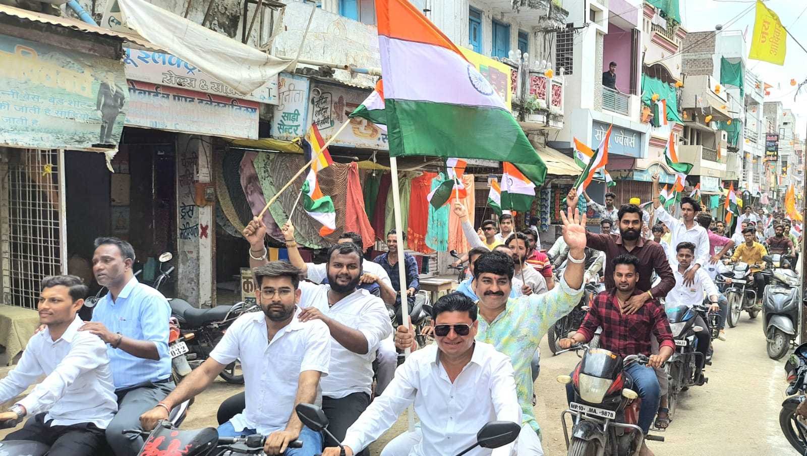 भाजपा युवा मोर्चा ने शहर में निकाली तिरंगा यात्रा