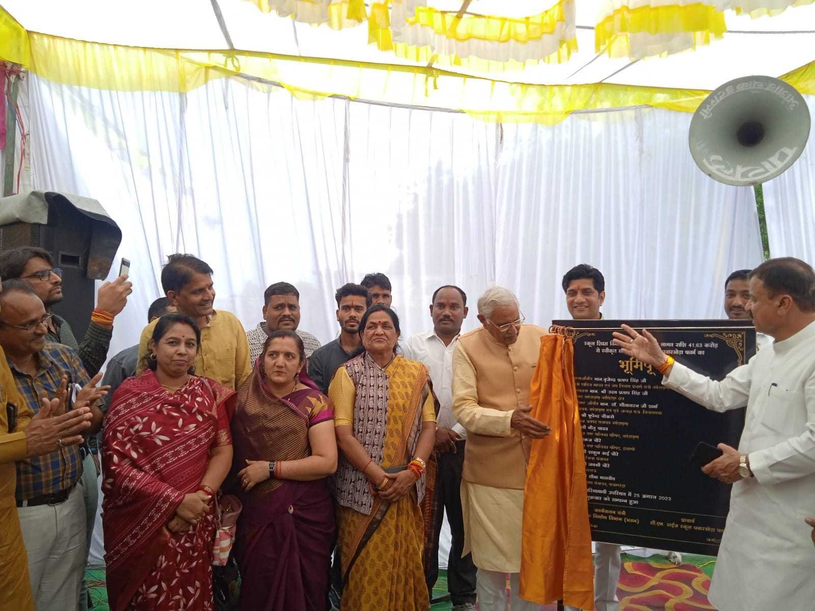 सांसद राव उदय प्रताप सिंह, विधायक डाॅ सीतासरन शर्मा ने किया पंवारखेड़ा सीएम राइस स्कूल भवन का भूमि पूजन
