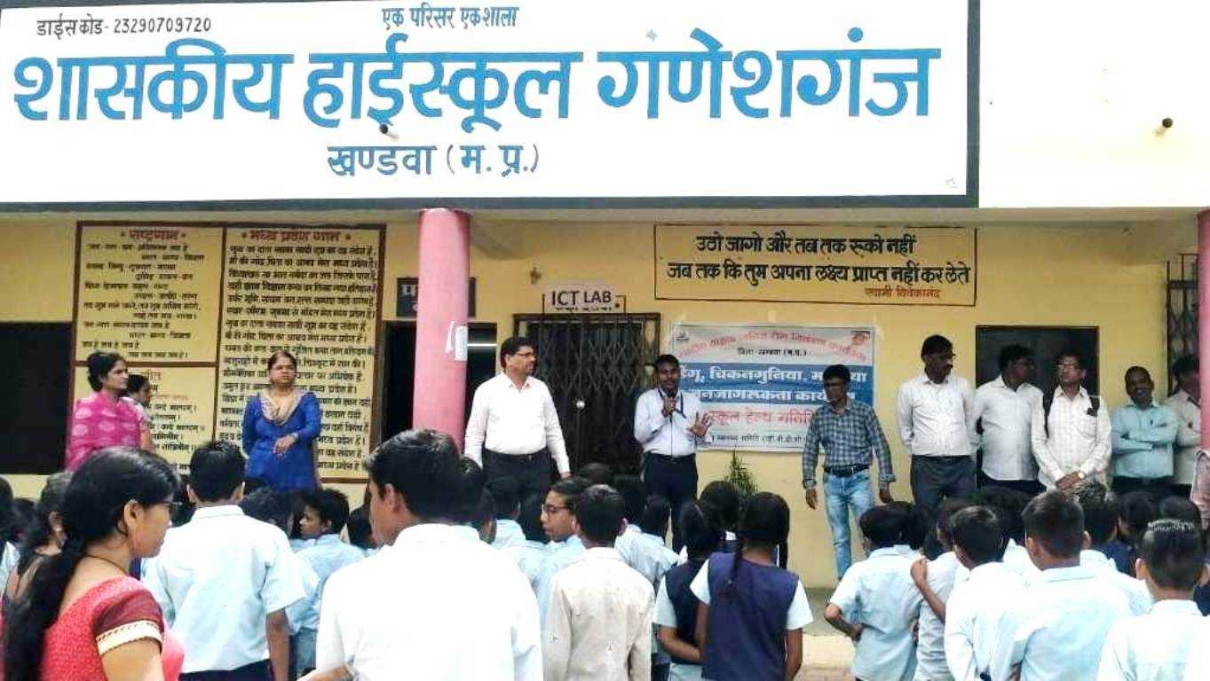 स्कूल हेल्थ गतिविधियों के माध्यम से मलेरिया जैसी वाहक जनित बीमारियों की रोकथाम हेतु किया जा रहा जागरूक