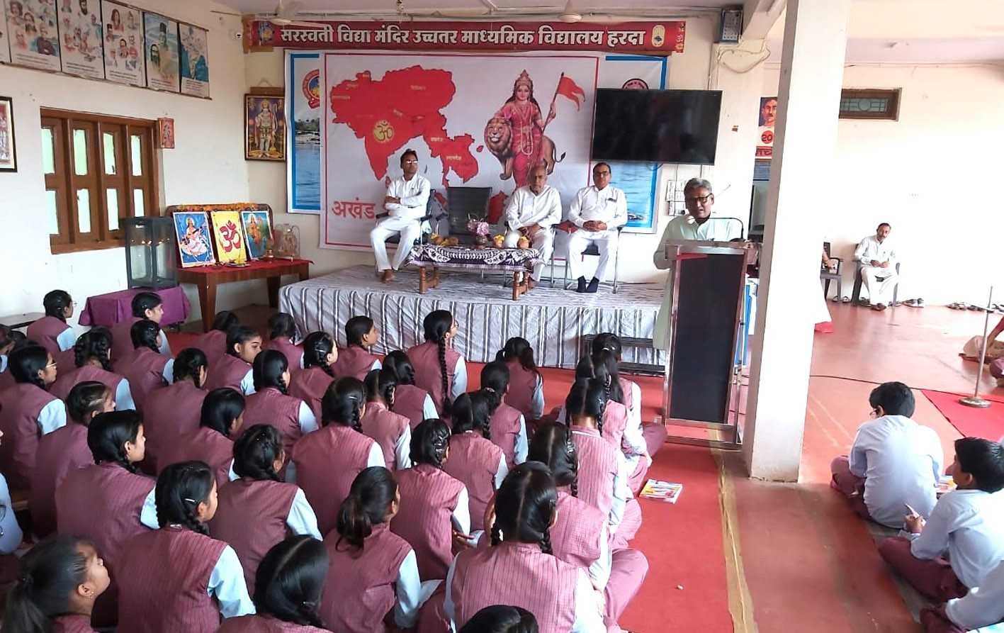 सरस्वती शिशु-विद्या मंदिर में भारत विभाजन विभीषिका स्मृति दिवस का आयोजन