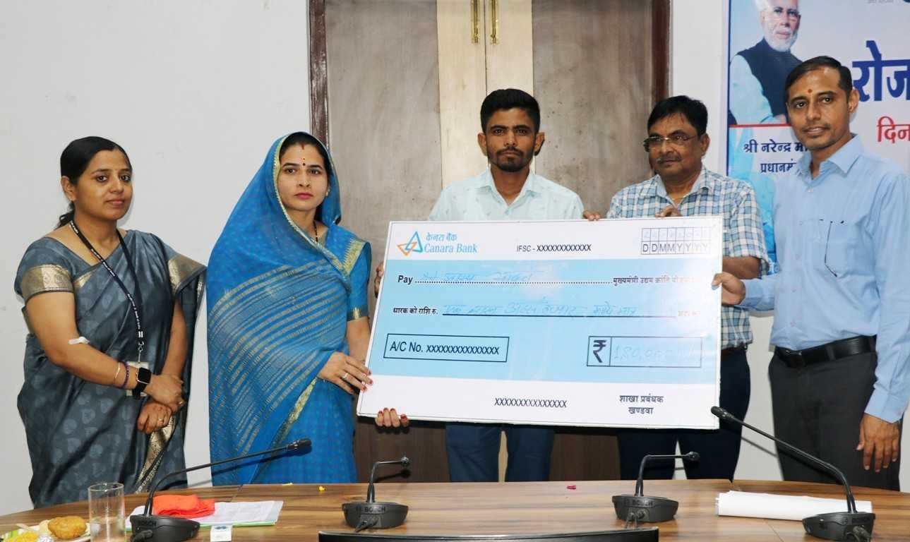 जिला स्तरीय  रोजगार दिवस कार्यक्रम सम्पन्न