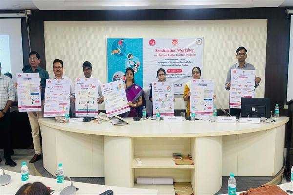 राष्ट्रीय रेबीज नियंत्रण कार्यक्रम पर एक दिवसीय उन्मुखीकरण कार्यशाला संपन्न